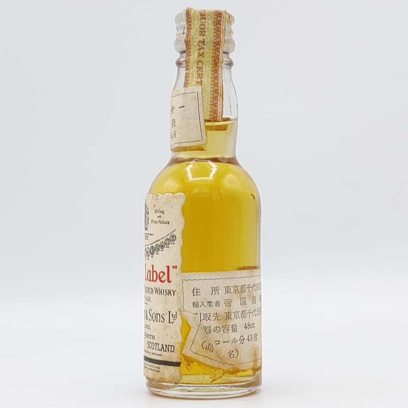 特級 デュワーズ ホワイトラベル DEWAR'S White Label FINEST SCO 特級 デュワーズ ホワイトラベル DEWAR'S White Label FINEST SCO
