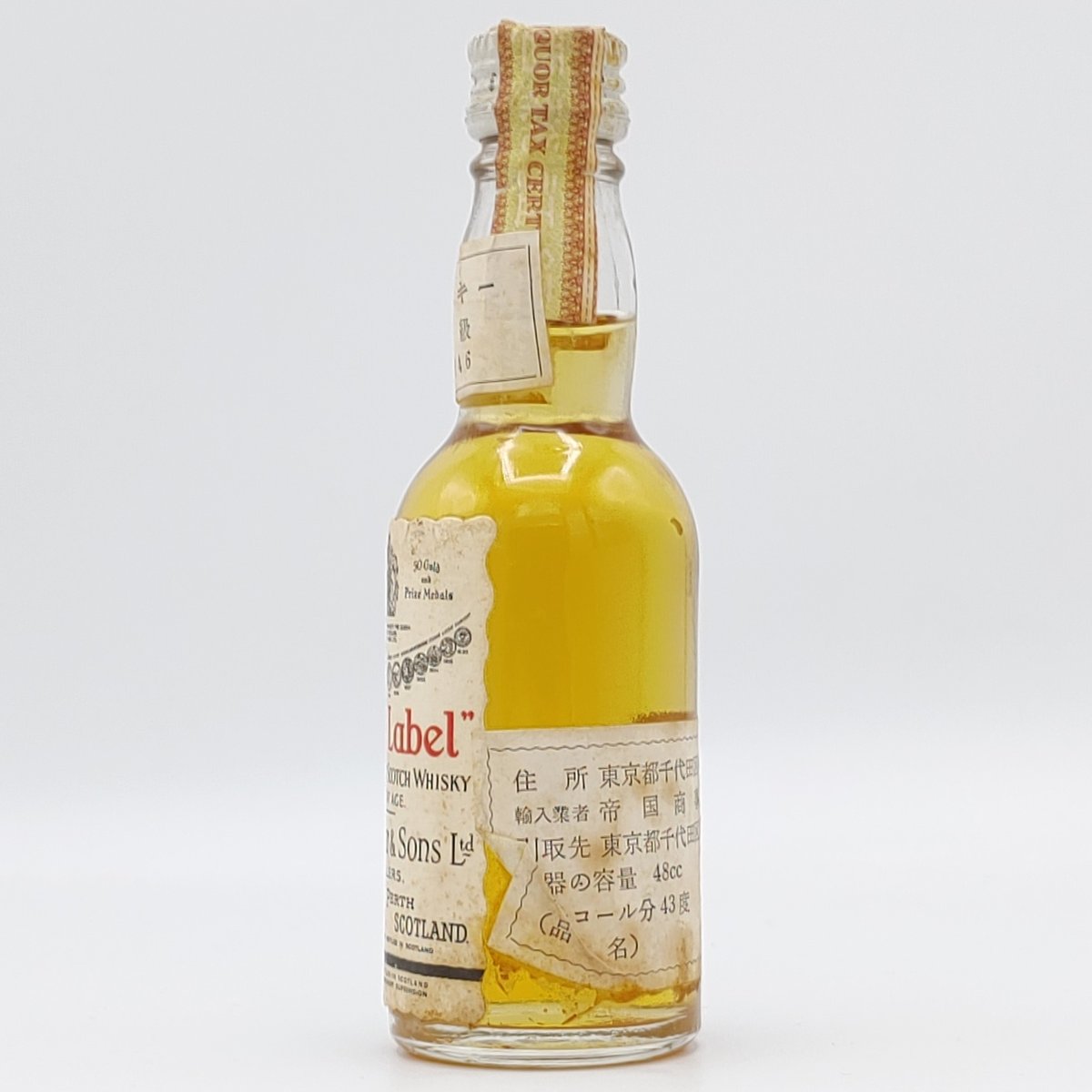 特級 デュワーズ ホワイトラベル DEWAR'S White Label FINEST SCO 特級 デュワーズ ホワイトラベル DEWAR'S White Label FINEST SCO