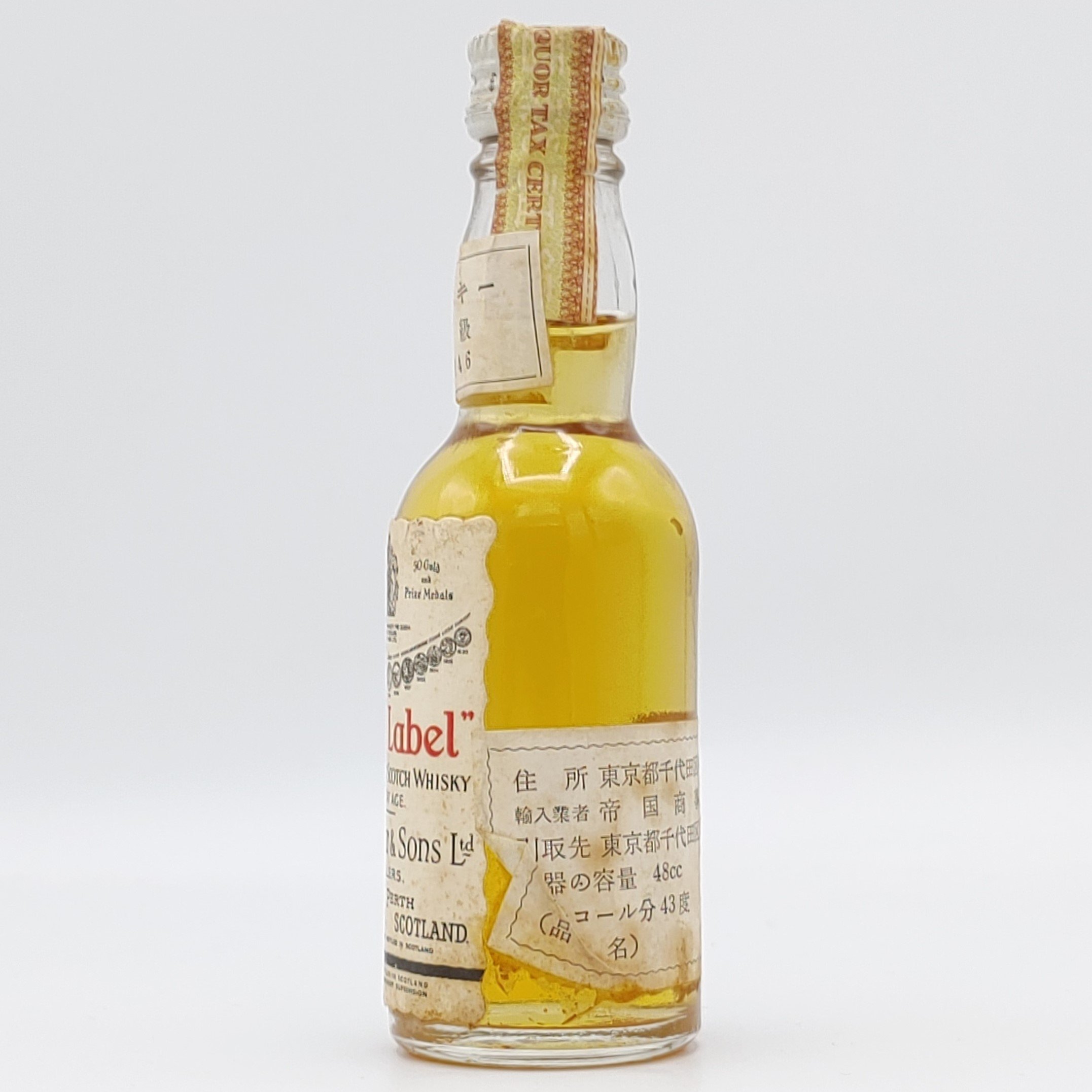 特級 デュワーズ ホワイトラベル DEWAR'S White Label FINEST SCO