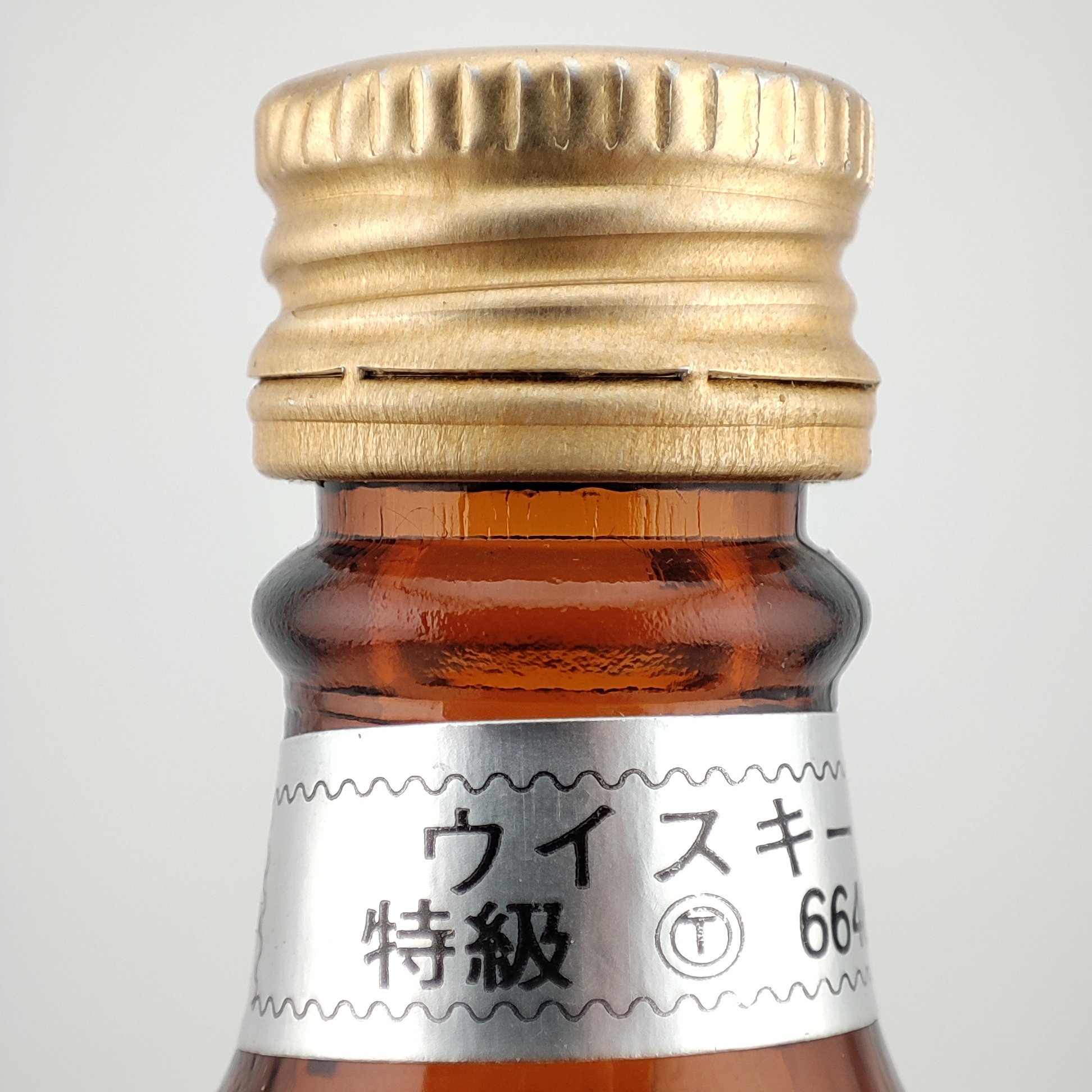特級 サンディ マクドナルド SANDY MACDONALD SPECIAL BLENDED