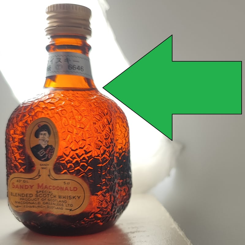 サンディマクドナルド 特級×１＋グランドオールドパー12年×２＝３本セット サンディマクドナルド 特級×1＋グランドオールドパー12年×2＝3本