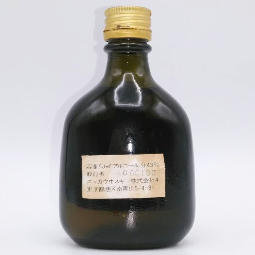 ニッカウヰスキー G&G キャップボトル 特級 表記付き 金ボトル 頒布会用 特級 ニッカウヰスキー G&G 祝 東北新幹線開通 ボトル【NIKKA WHISKY