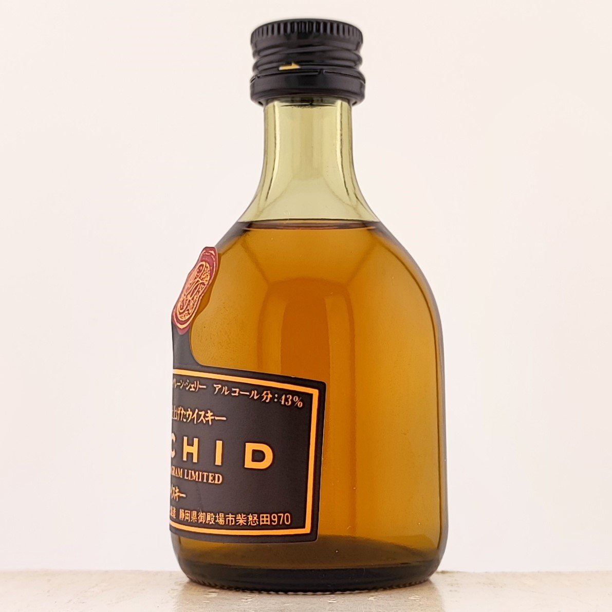 キリンシーグラム オーキッド キリンシーグラム ORCHID