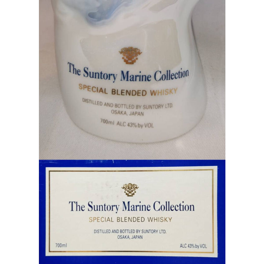 The Suntory Marine Collection SPECIAL BLENDED W