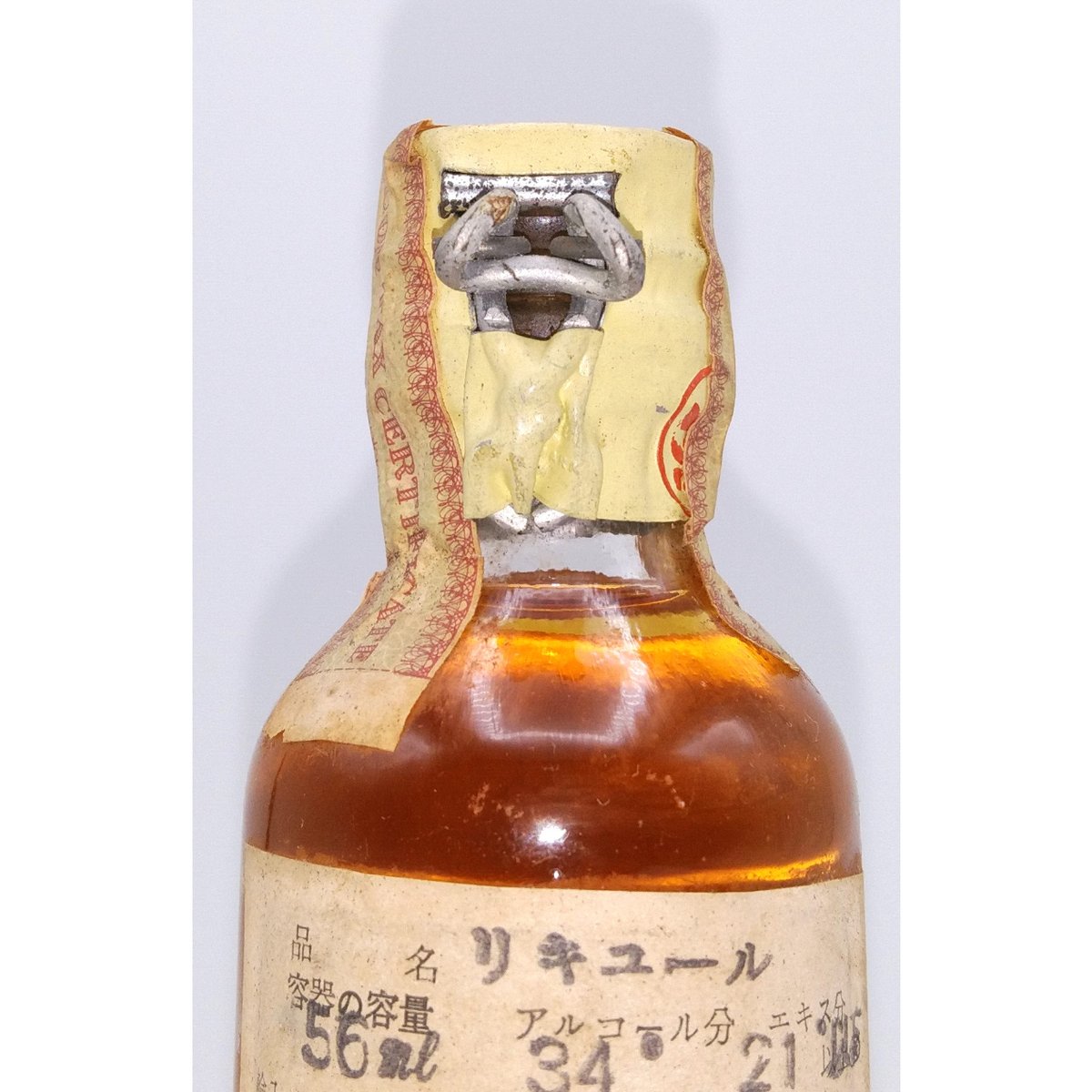 ゴードン オレンジ ジン ティンキャップ GORDON'S ORANGE GIN
