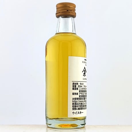 ニッカウヰスキー シングルモルト 余市　NIKKA WHISKY SINGLE MALT YOICHI