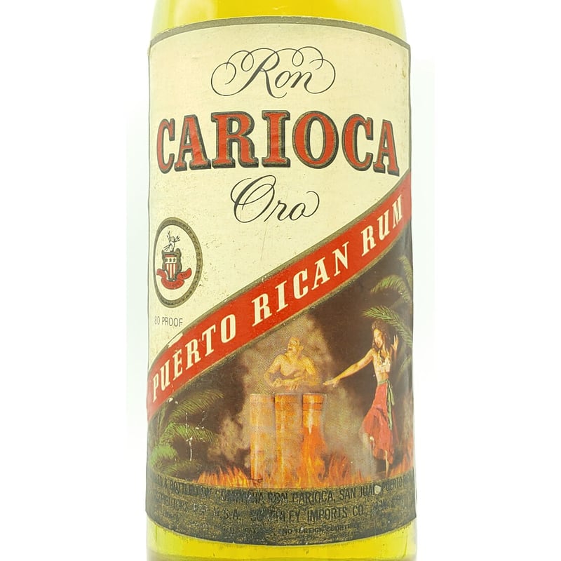 カリオカ ゴールド・ドライ プエルトリカン ラム Ron CARIOCA