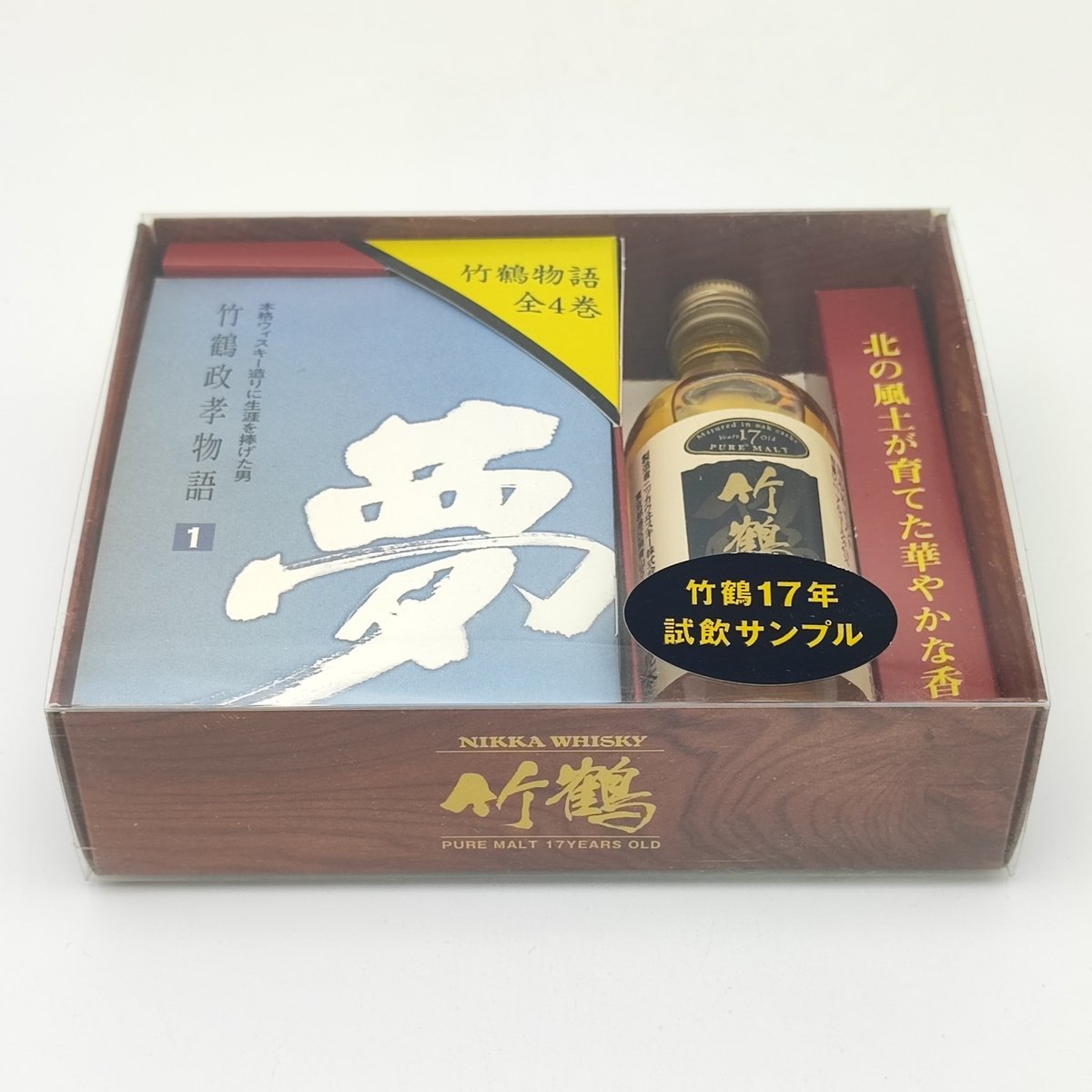 竹鶴17年 竹鶴政孝物語全4巻冊子付き【NIKKA WHISKY Taketsuru 竹鶴17年 竹鶴政孝物語全4巻冊子付き【NIKKA WHISKY Taketsuru