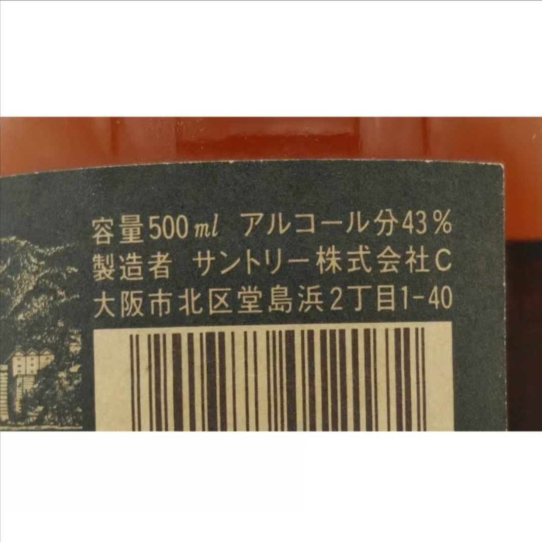 サントリー ピュアモルト ウイスキー ブラック SUNTORY Pure サントリー ピュアモルト ウイスキー ブラック SUNTORY Pure