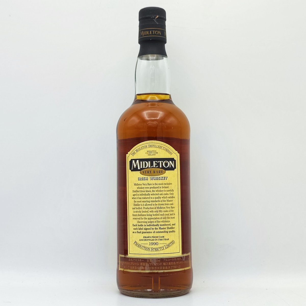 ミドルトン ベリーレア 1990 MIDLETON VERY RARE IRISH WHISK ミドルトン ベリーレア 1990 MIDLETON VERY RARE IRISH WHISK