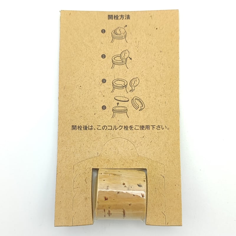 特級 ニッカウヰスキー ピュアモルト レッド NIKKA WHISKY PURE MALT