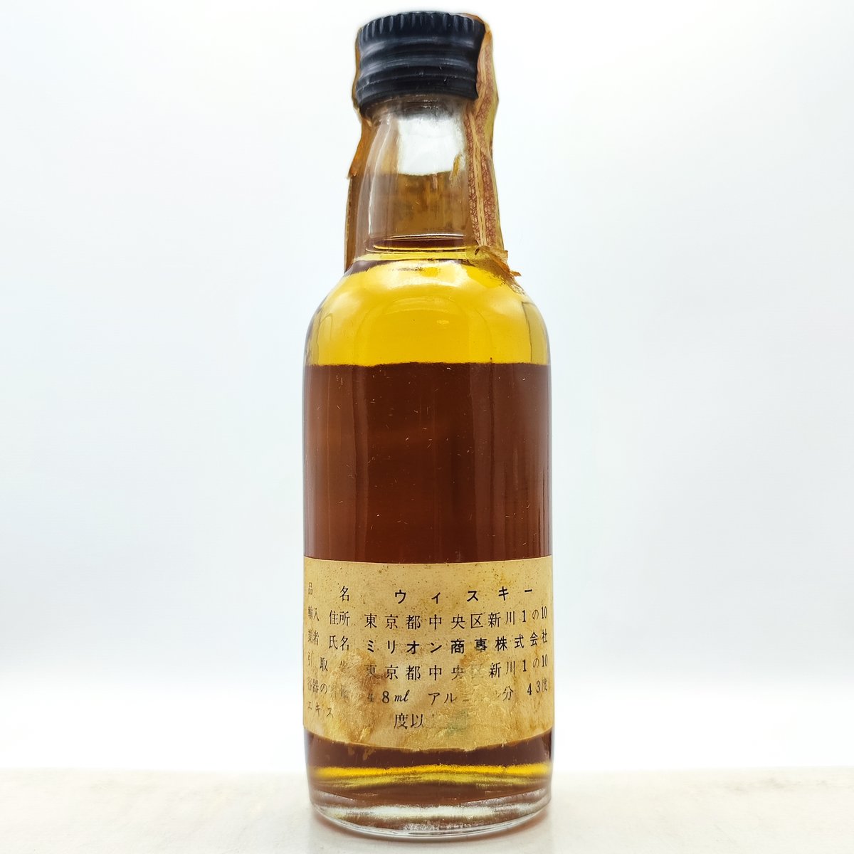 特級 BIG ''T'' FINEST SCOTCH WHISKY DELICATE AND