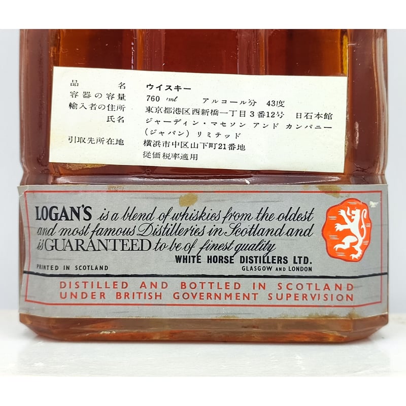 特級 ローガン デラックス LOGAN DE LUXE SCOTCH WHISKY【White 特級 ローガン デラックス LOGAN DE LUXE SCOTCH WHISKY【White