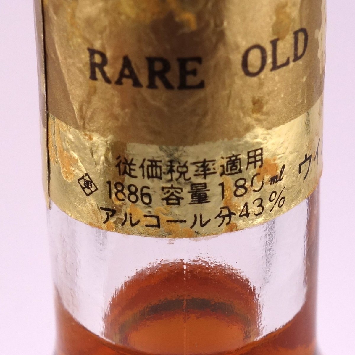 スーパーニッカ(特級表記)リザーブ(特級表記) 特級 ニッカウヰスキー スーパーニッカ Super NIKKA WHISKY