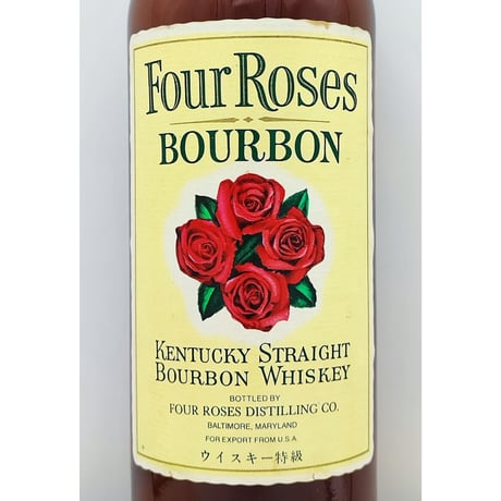 特級 フォアローゼズ 6年　Four Roses 6years old KENTUCKY STRAIGHT BOURBON WHISKEY