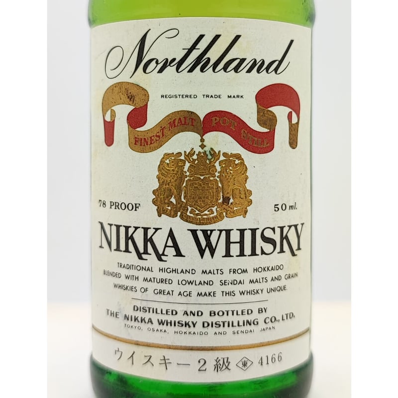 ニッカウヰスキーノースランド NIKKA WHISKY Northland