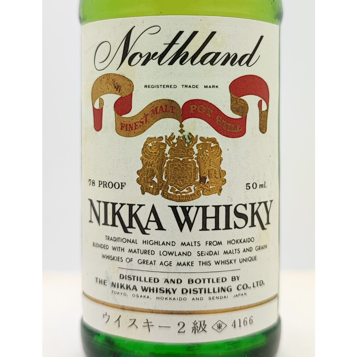 古酒NIKKA WHISKY Northland ノースランド 720ml 2本 original