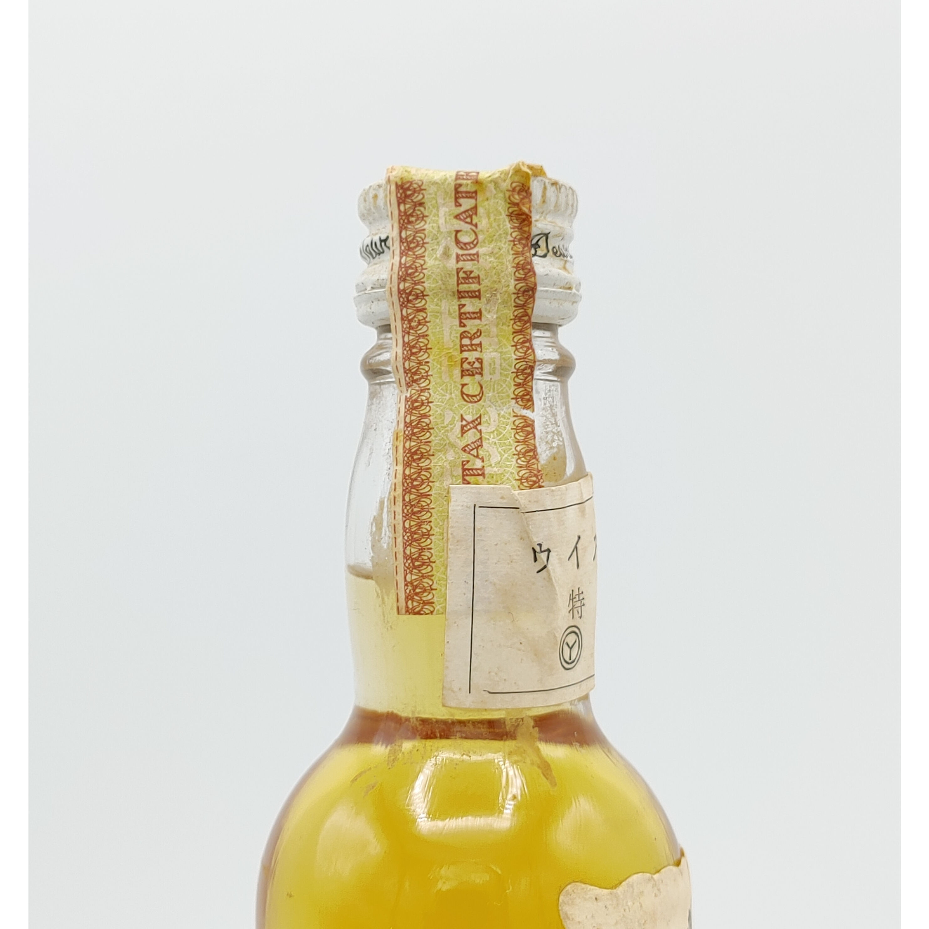 特級 デュワーズ ホワイトラベル DEWAR'S White Label FINEST SCO