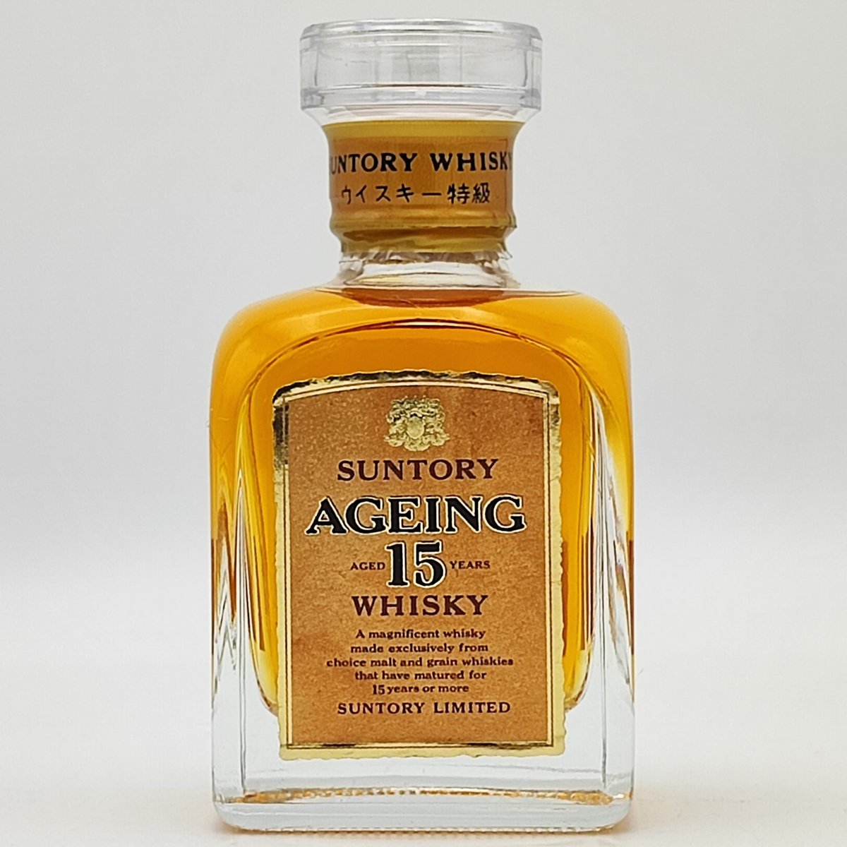 アルコール分43%SUNTORY WHISKY AGEING 15 特級 - ウイスキー