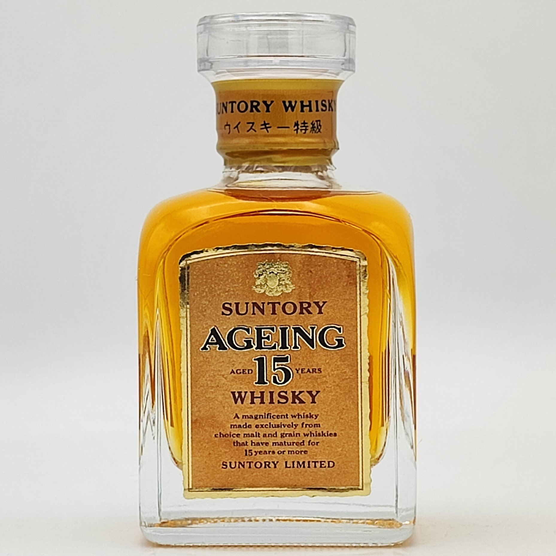 サントリー　ウイスキー　特級　エイジング　15年　古酒　750ml 43% original