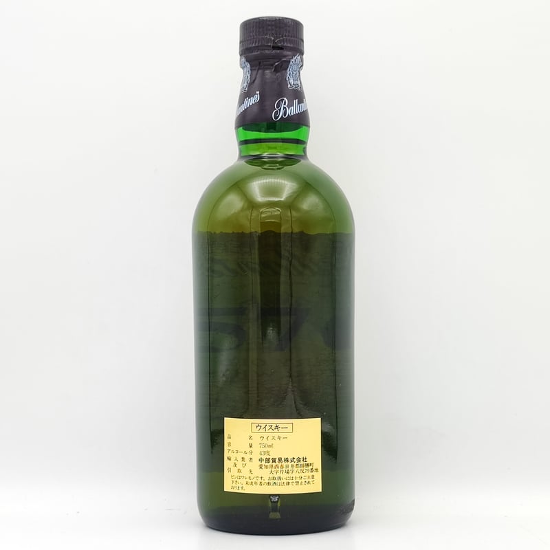 バランタイン 17年 Ballantine's 17years old VERY OLD SC