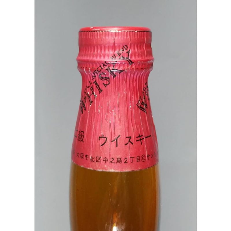 サントリーウイスキー レッド SUNTORY WHISKY Red PURE MALT POT