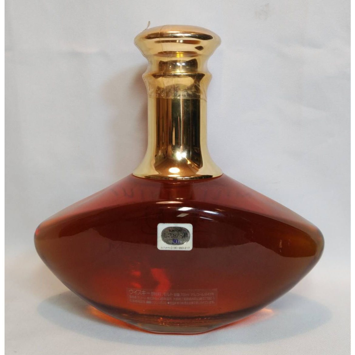 サントリーピュアモルトウイスキーミレニアム2000 | ノスタルジックリカー