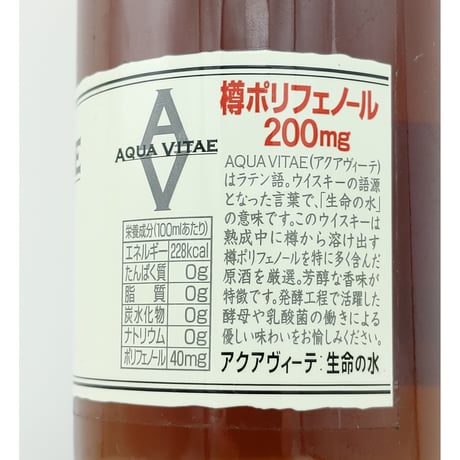 サントリー ピュアモルト ウイスキー アクアヴィーテ　SUNTORY PURE MALT WHISKY AQUA VITAE