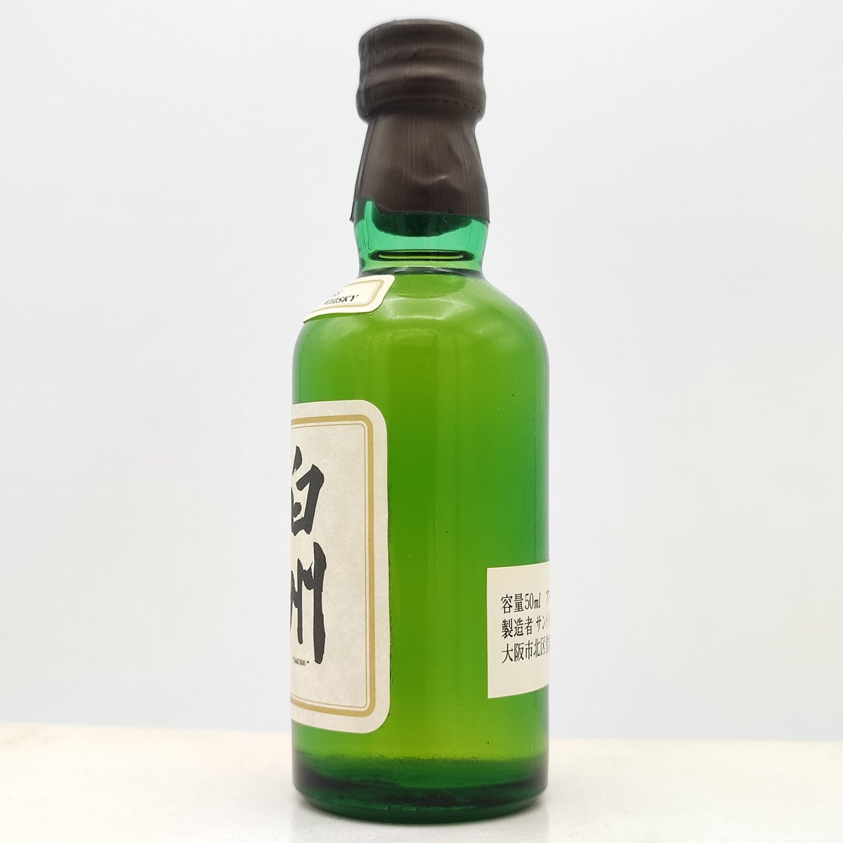サントリーピュアモルトウイスキー白州12年 【SUNTORY PURE MALT サントリーピュアモルトウイスキー白州12年 【SUNTORY PURE MALT