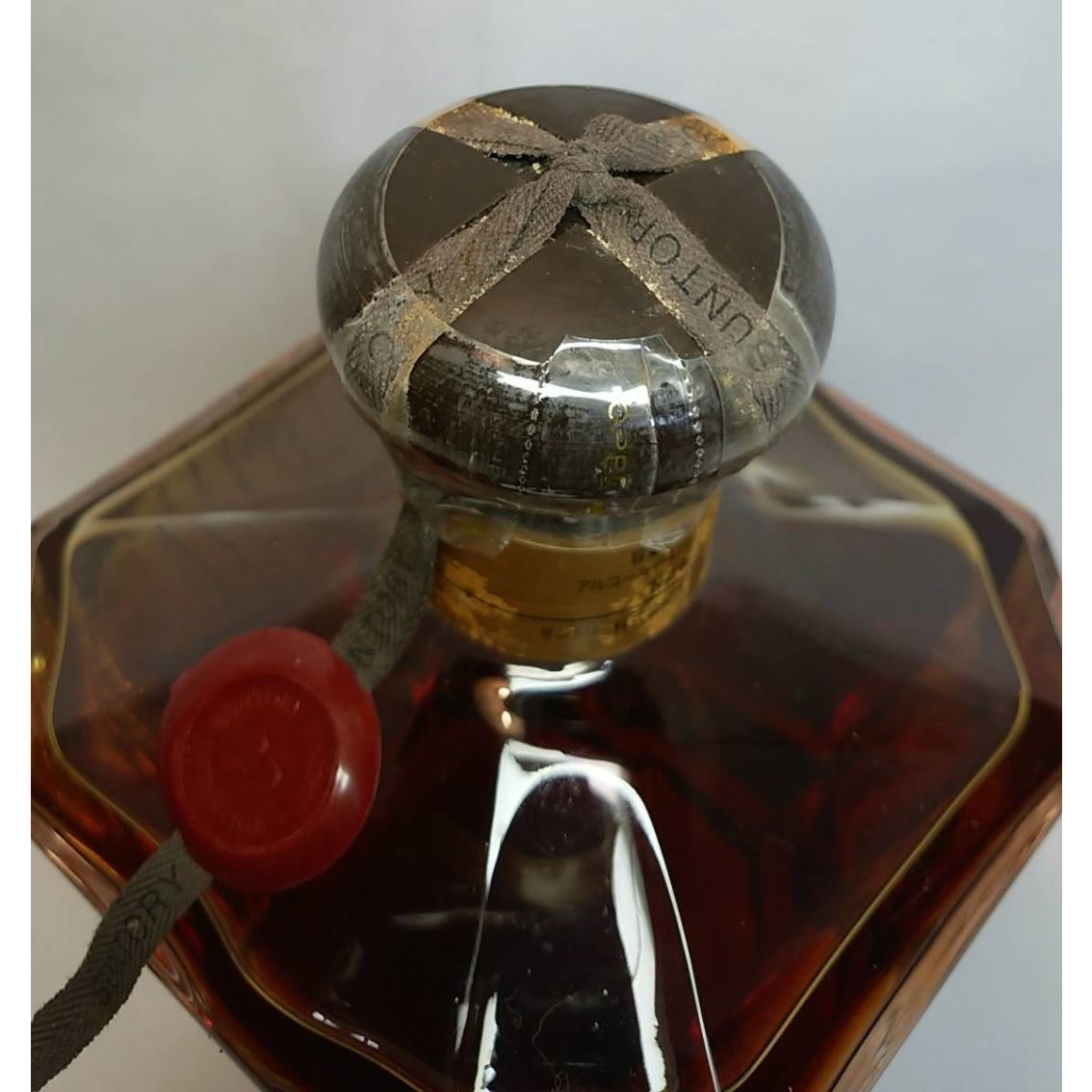 特級 サントリープレステージ25年 SUNTORY WHISKY PRESTIGE 25yea 特級 サントリープレステージ25年 SUNTORY WHISKY PRESTIGE 25yea