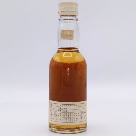 特級 フェイマスグラウス ファイネスト　THE FAMOUS GROUSE FINEST SCOTCH WHISKY