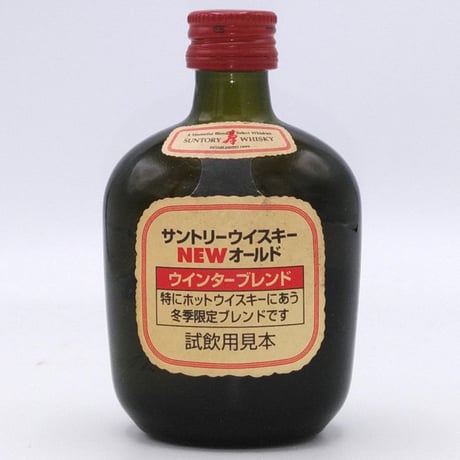 サントリーウイスキー NEW オールド ウインターブレンド　Suntory Whisky NEW OLD Winter Blend