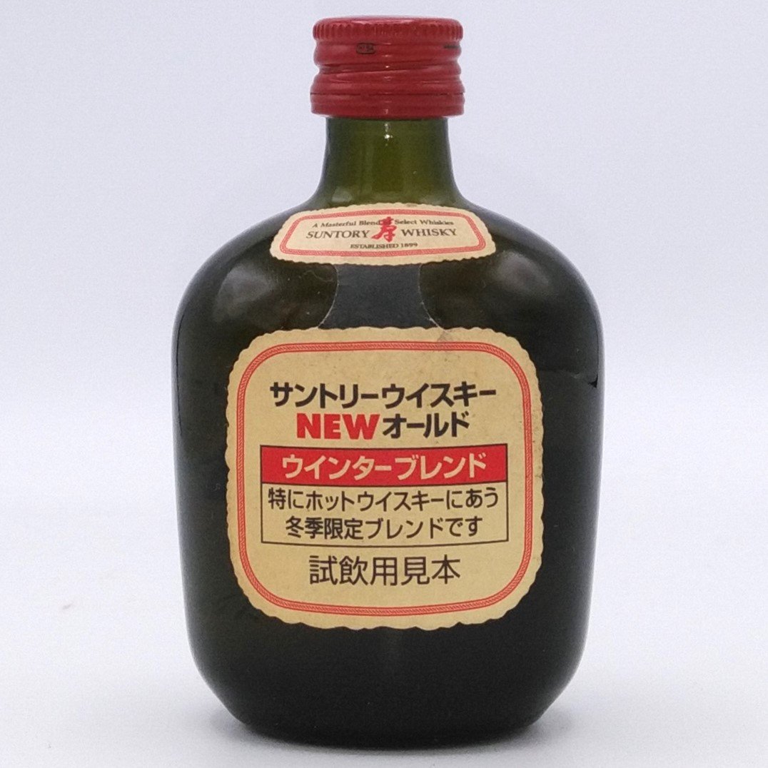 サントリーウイスキー NEW オールド ウインターブレンド Suntory