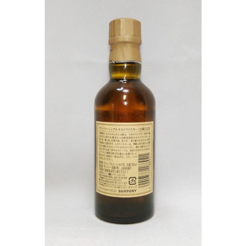 サントリーシングルモルトウイスキー山崎12年【THE YAMAZAKI SINGLE サントリーシングルモルトウイスキー山崎12年【THE YAMAZAKI SINGLE