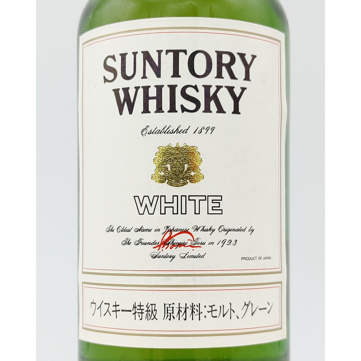 特級 サントリーウイスキー ホワイト SUNTORY WHISKY WHITE 特級 サントリーウイスキー ホワイト SUNTORY WHISKY WHITE