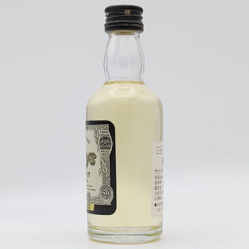 トリス ウイスキー スクエア ボトル 非売品 SUNTORY Torys トリス ウイスキー スクエア ボトル 非売品 SUNTORY Torys
