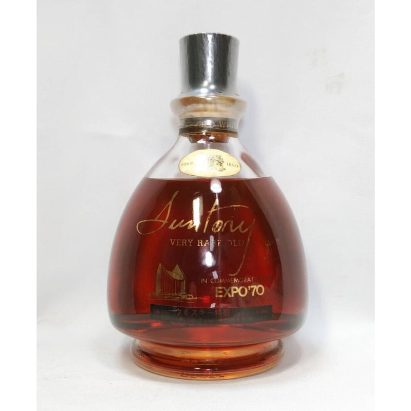 特級 SUNTORY VERY RARE OLD WHISKY EXPO'70 | ノスタルジ 特級 SUNTORY VERY RARE OLD WHISKY EXPO'70 | ノスタルジ