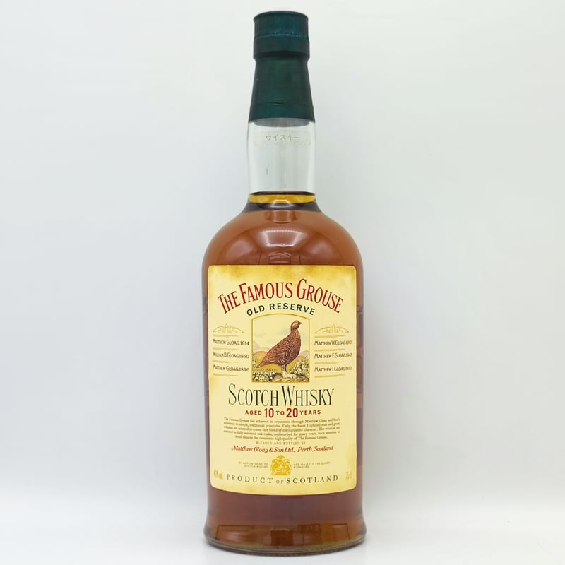 ザ フェイマスグラウス 10-20年 THE FAMOUS GROUSE OLD RESERV...