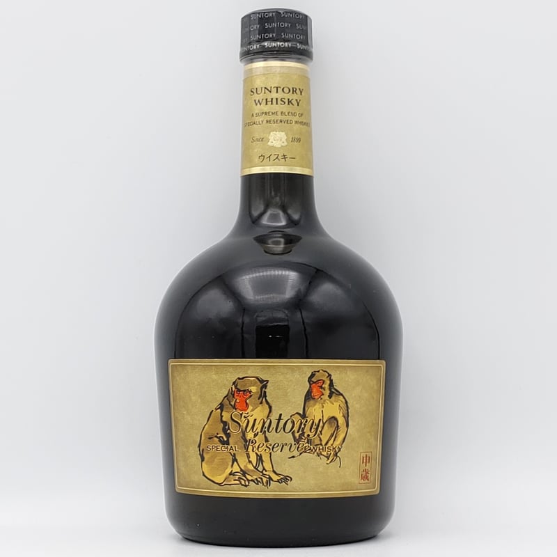 サントリー スペシャル リザーブ 申歳 干支ボトル Suntory サントリー スペシャル リザーブ 申歳 干支ボトル Suntory