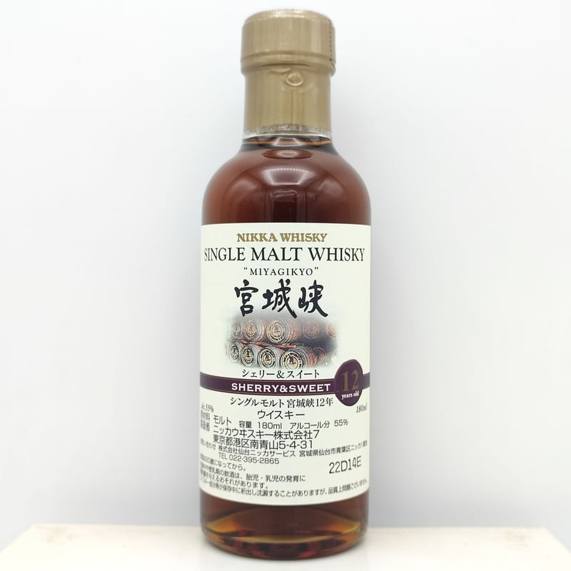シングルモルト 宮城峡 12年 シェリー&スイート NIKKA WHISKY シングルモルト 宮城峡 12年 シェリー&スイート NIKKA WHISKY