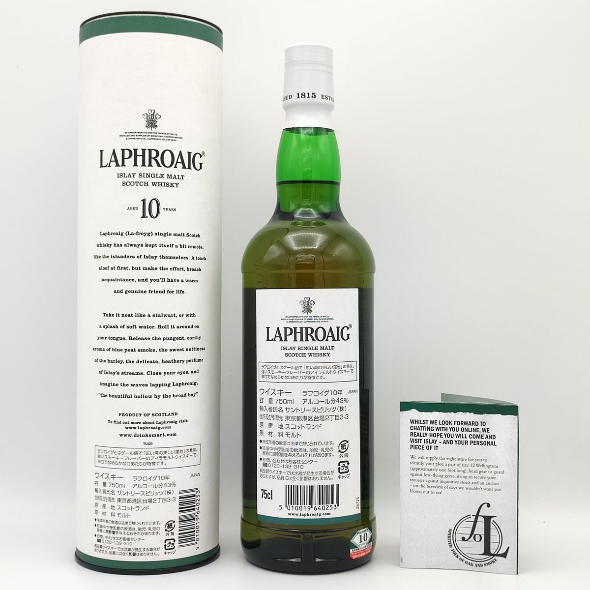 ラフロイグ 10年 LAPHROAIG 10years old ISLAY SINGLE MA...