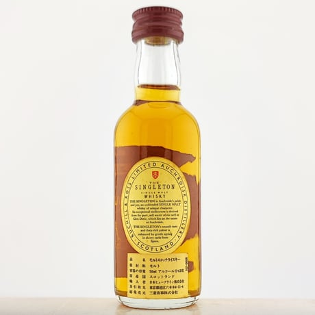 シングルトン オスロスク シングルモルト　THE SINGLETON OF AUCHROISK 1975 SINGLE MALT SCOTCH WHISKY