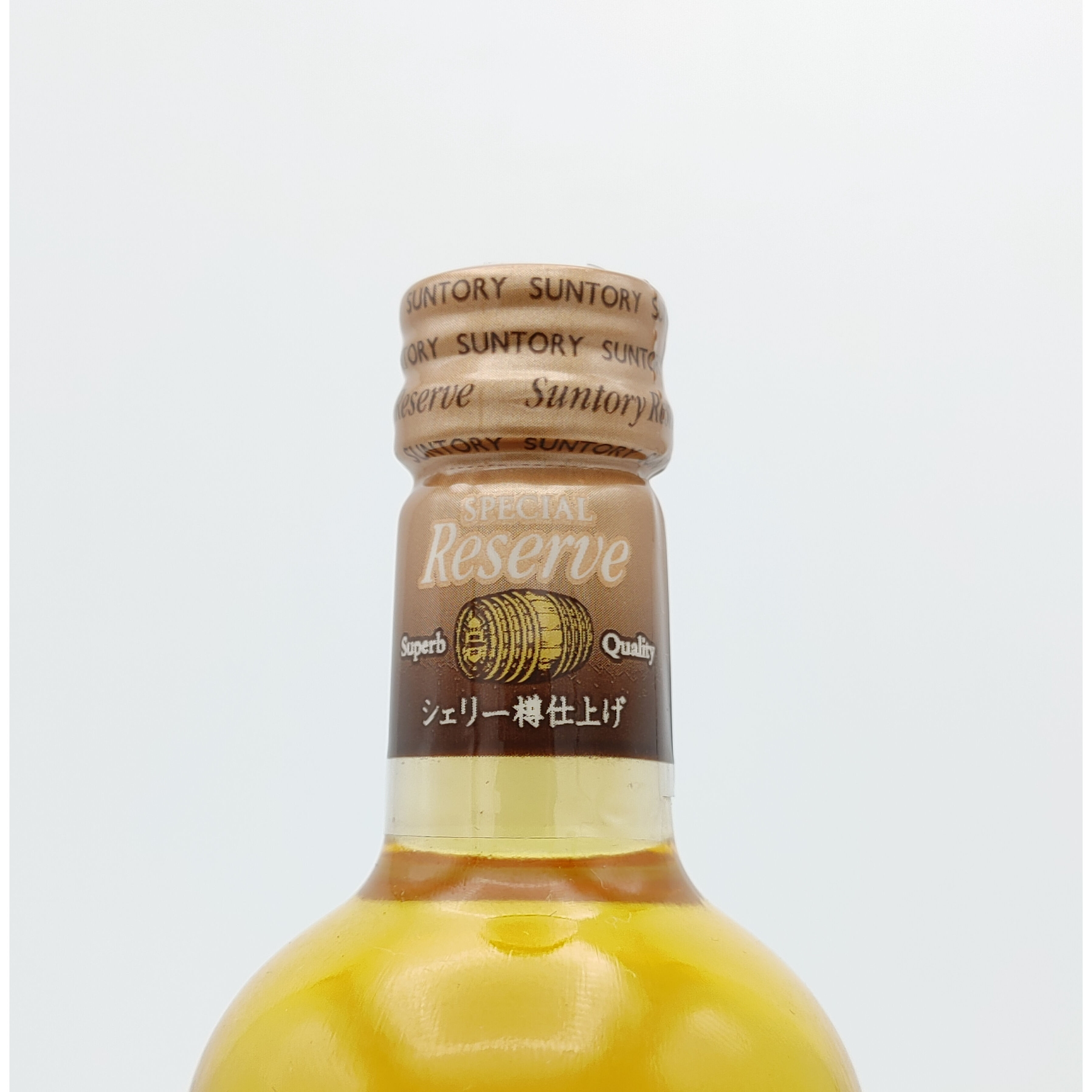 KURA The WHISKY シェリー樽仕上げ original