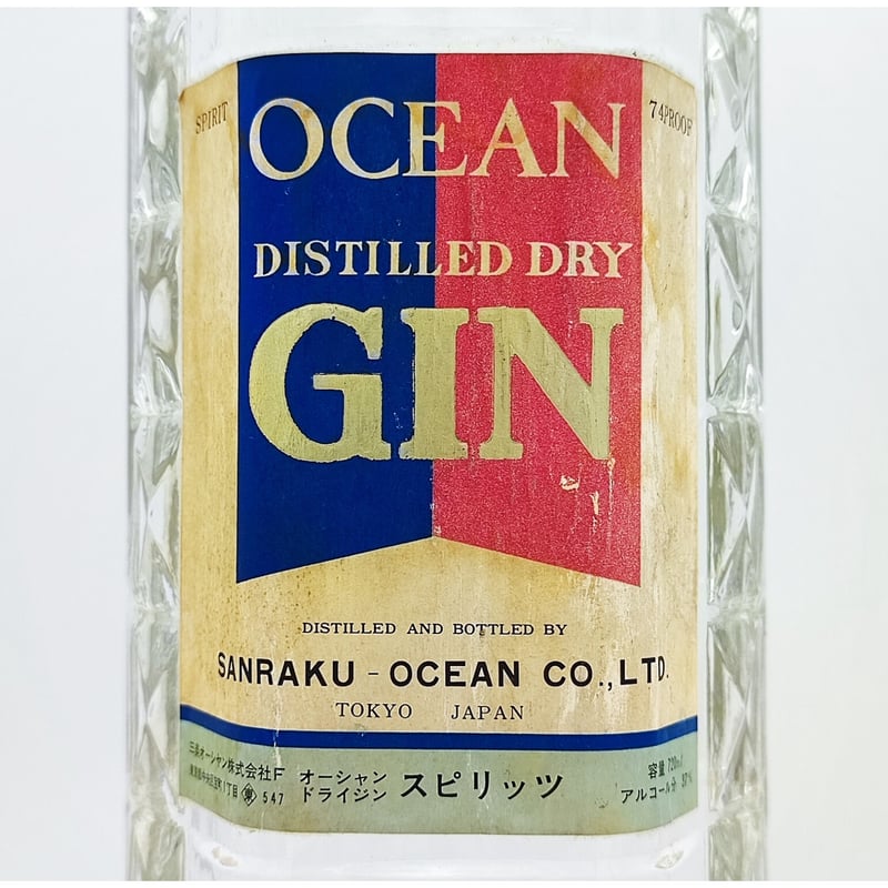 オーシャン ドライ ジン OCEAN DISTILLED DRY GIN 【三楽オーシャン】