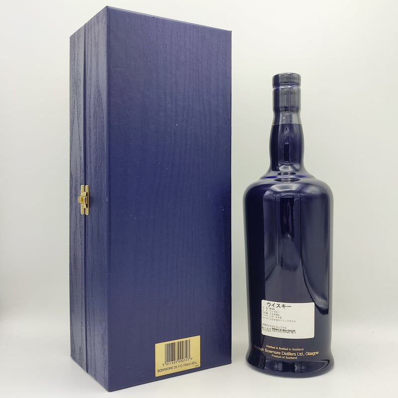 入手困難 レア ウイスキー ボウモア 17年 BOWMORE ISLAY ...