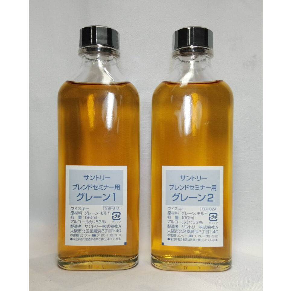 サントリー 響ブレンドセット。 ブレンドセミナー用 モルト1-4 & グレーン1 SUNTORY WHISKY ブレンドセミナー用モルト＆グレーン | ノスタルジック