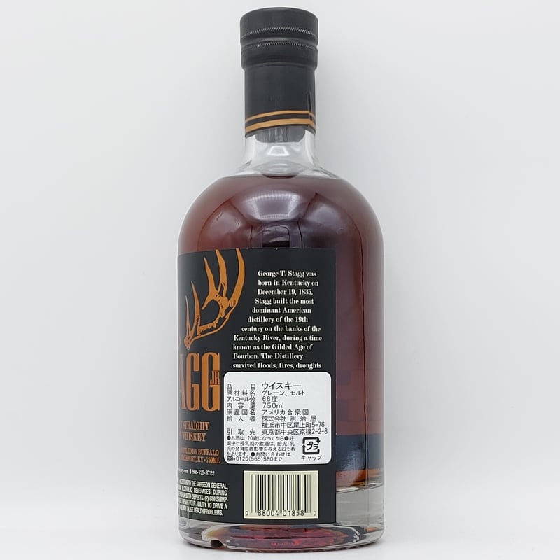 スタッグ ジュニア STAGG JR KENTUCKY STRAIGHT BOURBON WH スタッグ ジュニア STAGG JR KENTUCKY STRAIGHT BOURBON WH