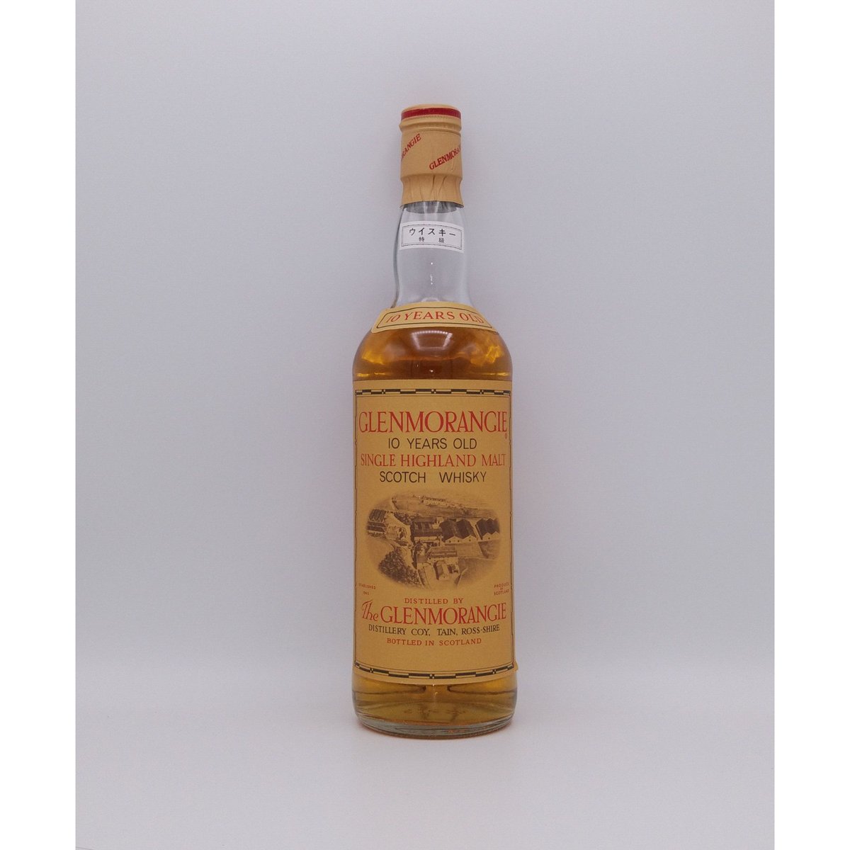特級 グレンモーレンジ 10年 GLENMORANGIE 10years old SINGLE 特級 グレンモーレンジ 10年 GLENMORANGIE 10years old SINGLE