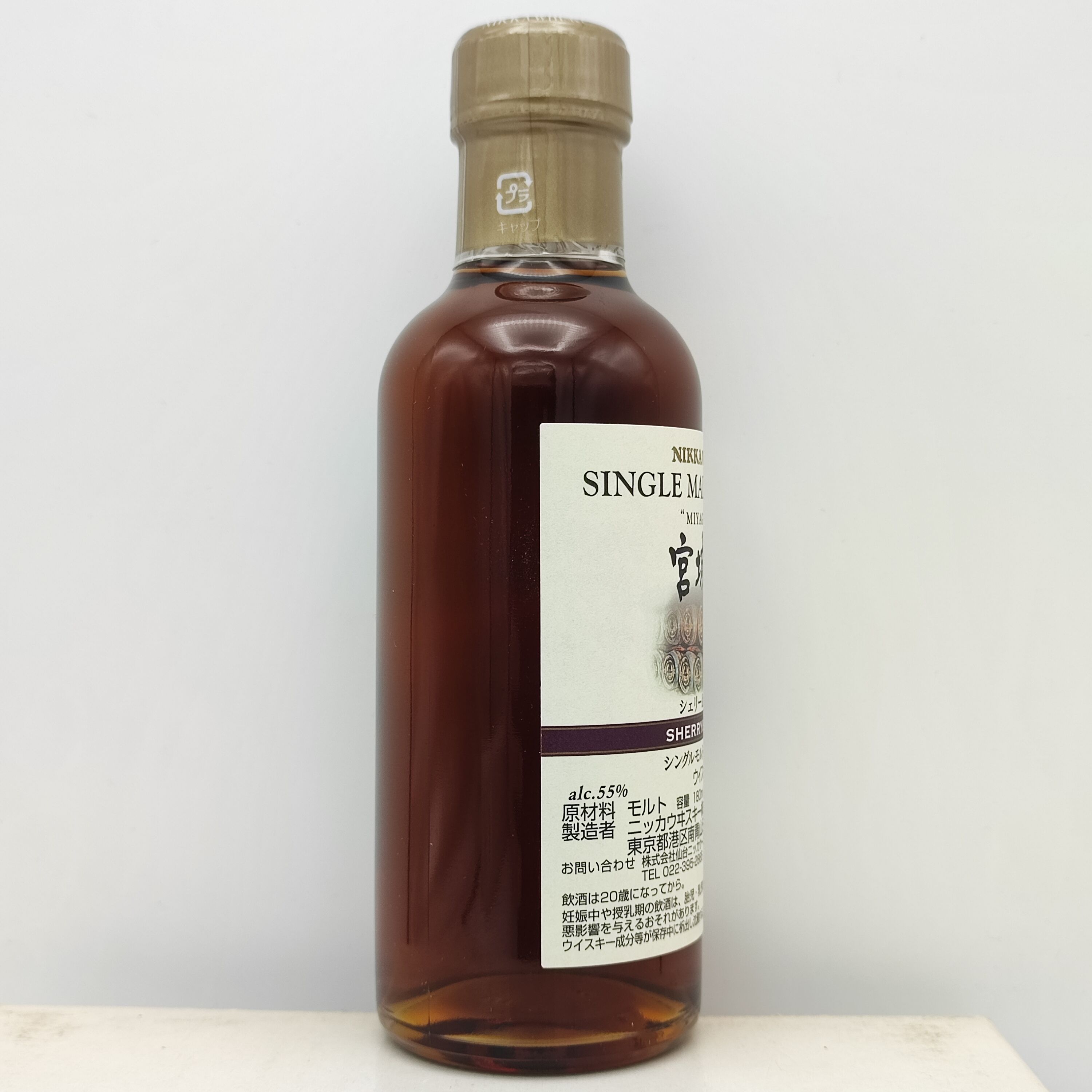 シングルモルト 宮城峡 12年 シェリー＆スイート NIKKA WHISKY SINGLE M