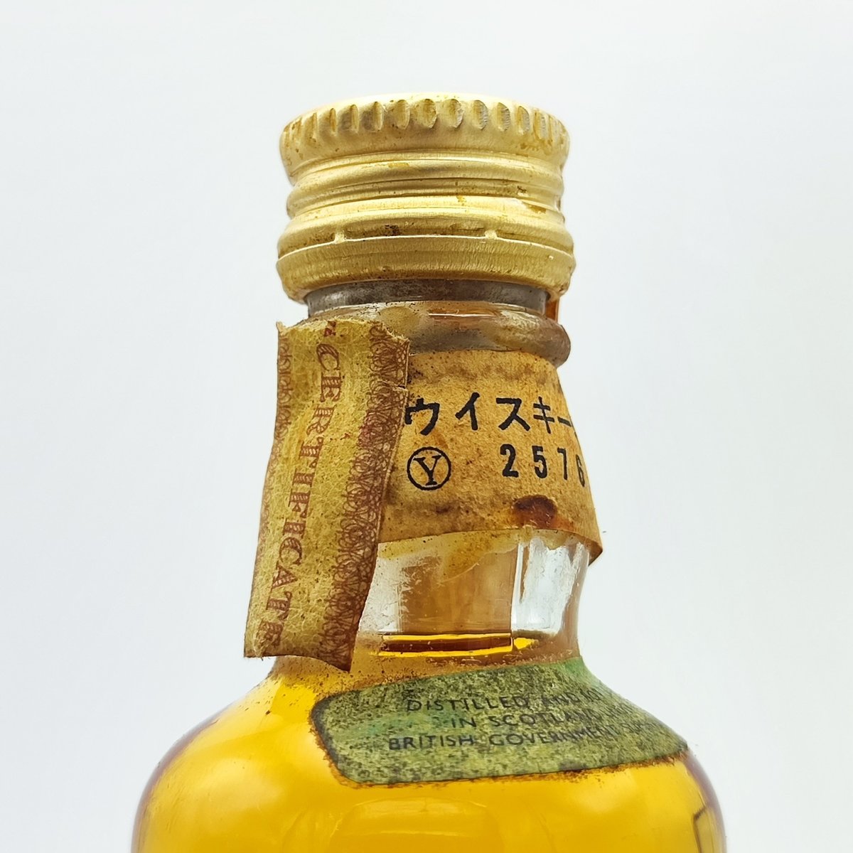 キングジョージ4世 King e IV 760ml キングジョージ 4世 ティンキャップ King George Ⅳ OLD SCOTCH